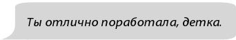 Фанатки Фанатки