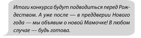 Фанатки Фанатки