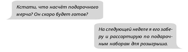Фанатки Фанатки