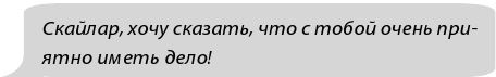 Фанатки Фанатки