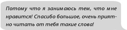 Фанатки Фанатки