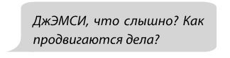 Фанатки Фанатки