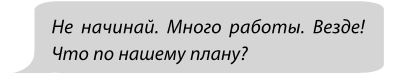 Фанатки Фанатки