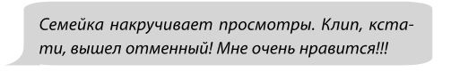 Фанатки Фанатки