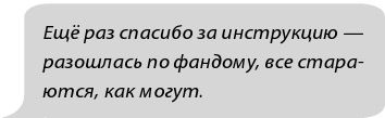 Фанатки Фанатки