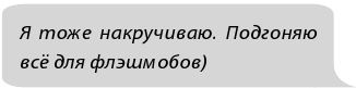 Фанатки Фанатки