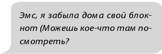 Фанатки Фанатки
