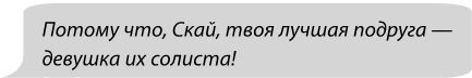 Фанатки Фанатки