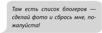 Фанатки Фанатки