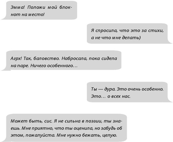 Фанатки Фанатки