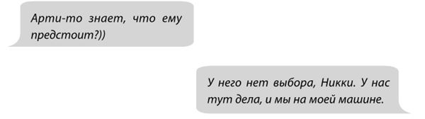 Фанатки Фанатки