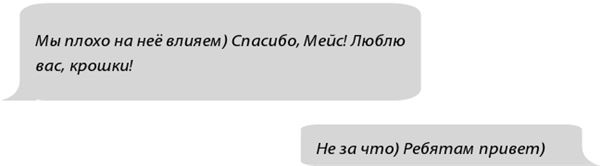 Фанатки Фанатки