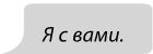 Фанатки Фанатки
