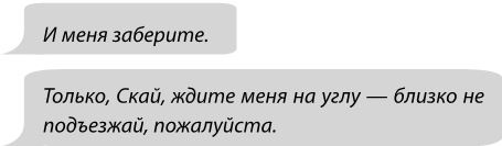 Фанатки Фанатки