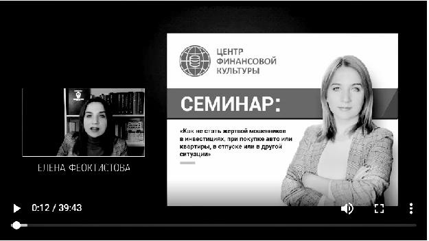 Инвестиции без риска. Как заработать на жилье, образование детей и пенсию Инвестиции без риска. Как заработать на жилье, образование детей и пенсию