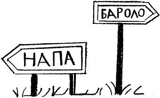 Вино по бокалам Вино по бокалам