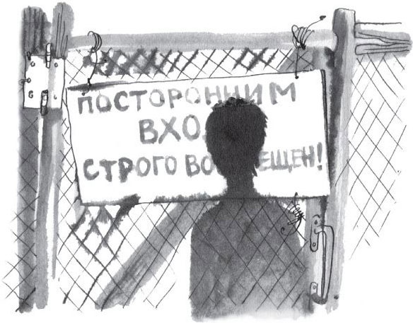 Брат-юннат Брат-юннат