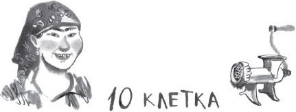 Брат-юннат Брат-юннат