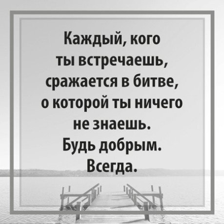 Не лги мне Не лги мне