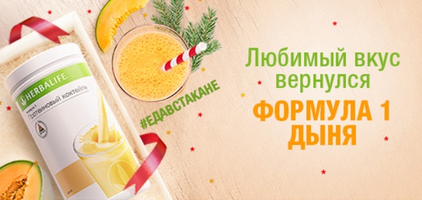 Похудеть – это просто Похудеть – это просто