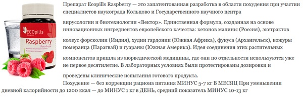 Похудеть – это просто Похудеть – это просто