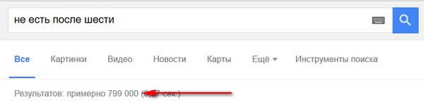 Похудеть – это просто Похудеть – это просто