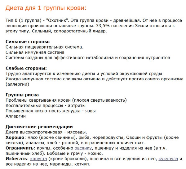 Похудеть – это просто Похудеть – это просто