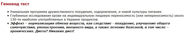 Похудеть – это просто Похудеть – это просто