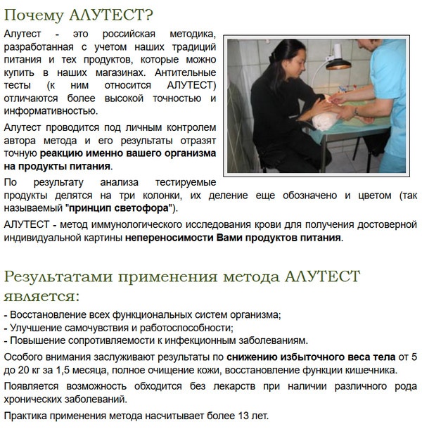 Похудеть – это просто Похудеть – это просто