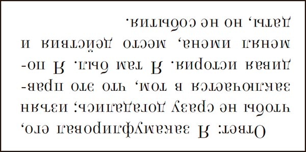 Двери иных миров Двери иных миров