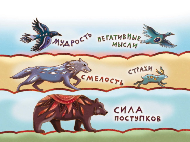 Ты – сказка! Антистресс для больших и маленьких Ты – сказка! Антистресс для больших и маленьких