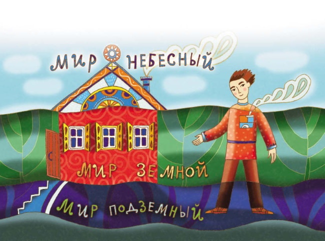 Ты – сказка! Антистресс для больших и маленьких Ты – сказка! Антистресс для больших и маленьких