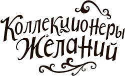 Тайна подземного хранилища Тайна подземного хранилища