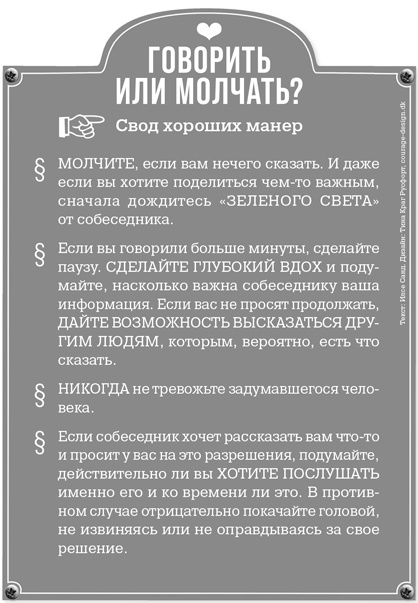 Дистанция счастья. Правила гармоничной жизни для интровертов и сверхчувствительных людей Дистанция счастья. Правила гармоничной жизни для интровертов и сверхчувствительных людей