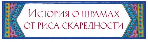 Когда море стало серебряным