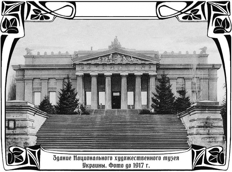 Бесы с Владимирской горки Бесы с Владимирской горки