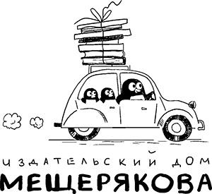 Жёлтая книга сказок Жёлтая книга сказок