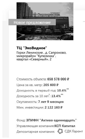 Деньговодство: руководство по выращиванию ваших денег Деньговодство: руководство по выращиванию ваших денег