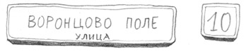 Девочки-колдуньи Девочки-колдуньи