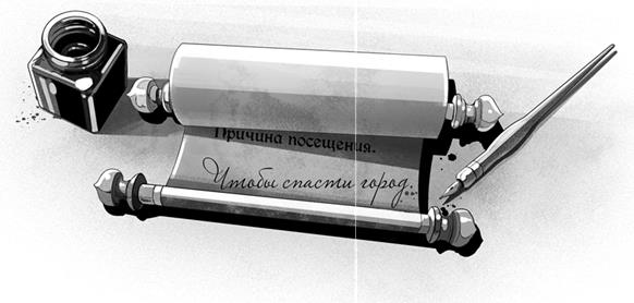 Эва Эвергрин, полуволшебная ведьма