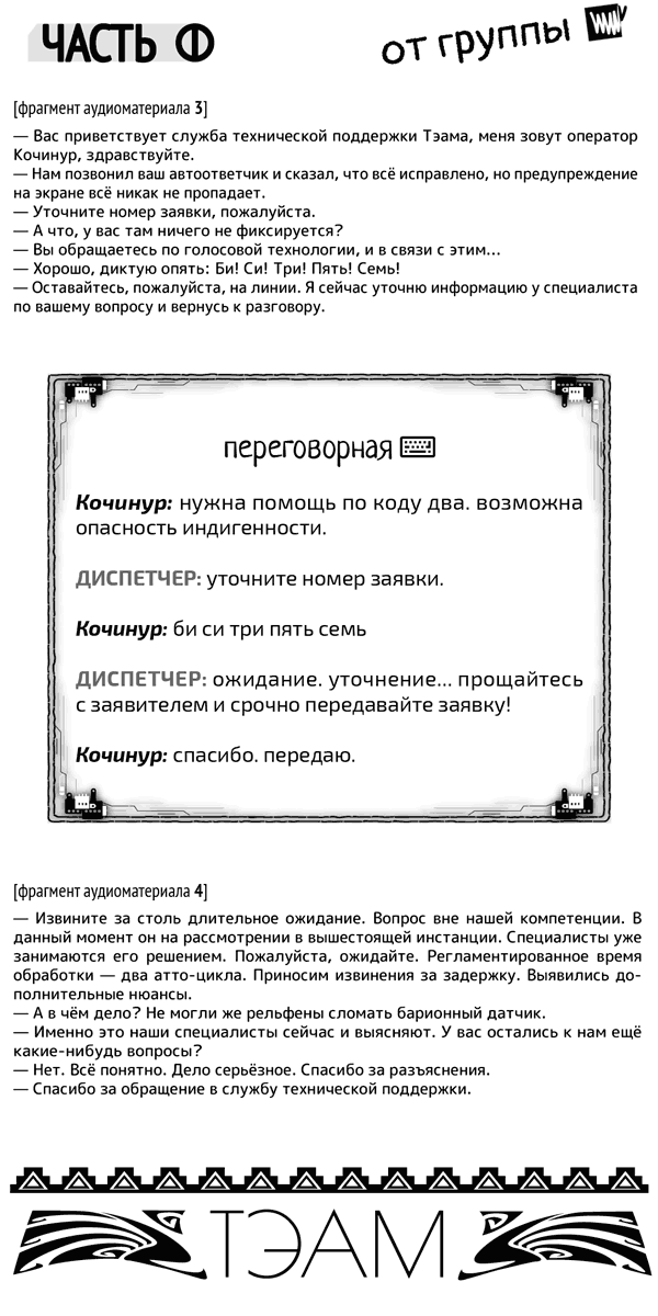 Второй месяц весны – это апрель