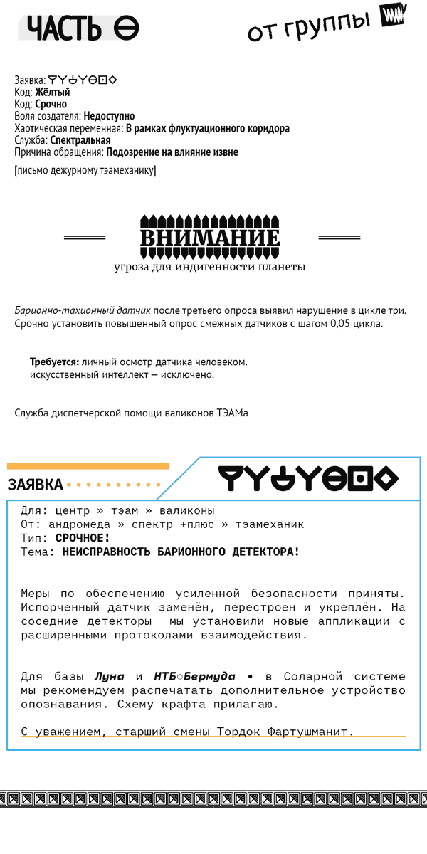 Второй месяц весны – это апрель