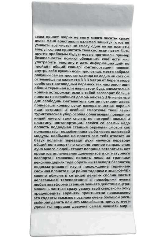 Второй месяц весны – это апрель