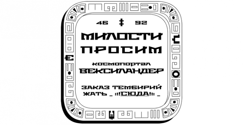 Второй месяц весны – это апрель