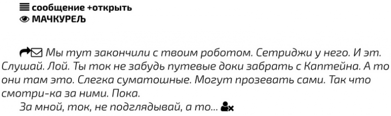 Второй месяц весны – это апрель