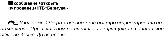 Второй месяц весны – это апрель