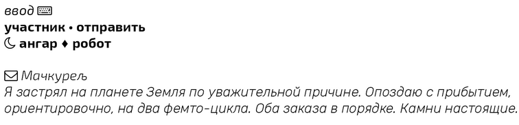 Второй месяц весны – это апрель