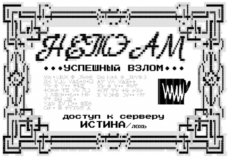 Второй месяц весны – это апрель
