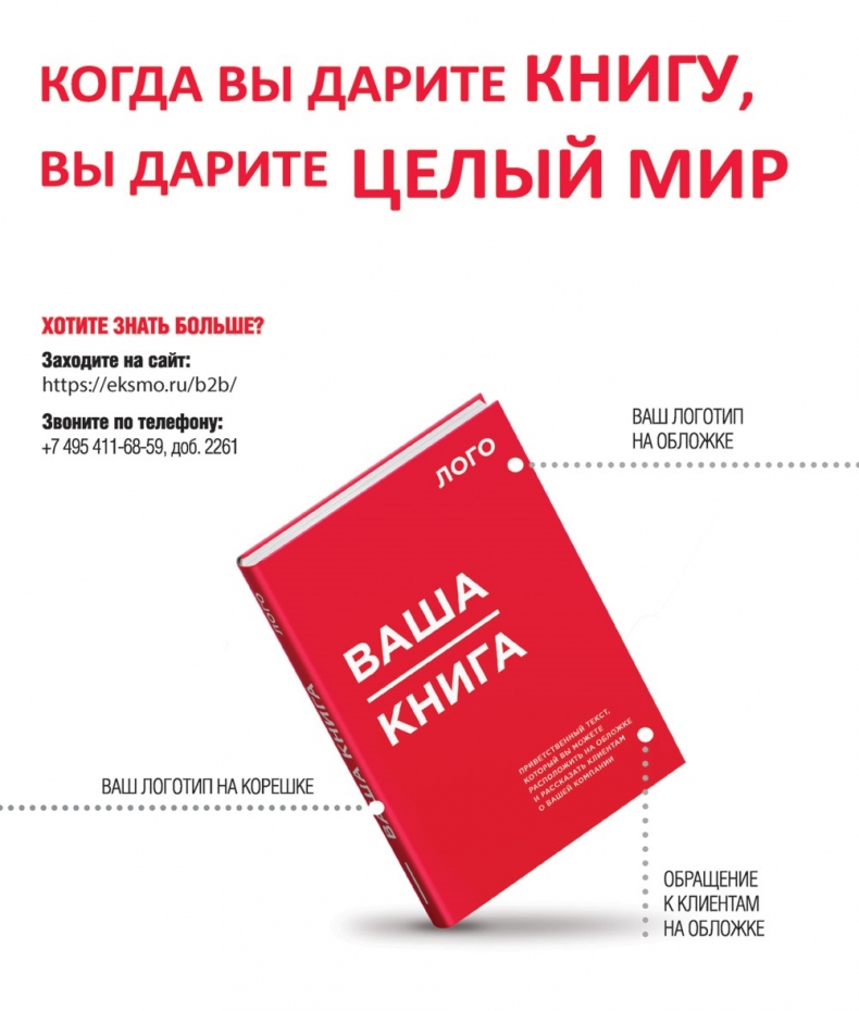 Пять откровений о жизни Пять откровений о жизни
