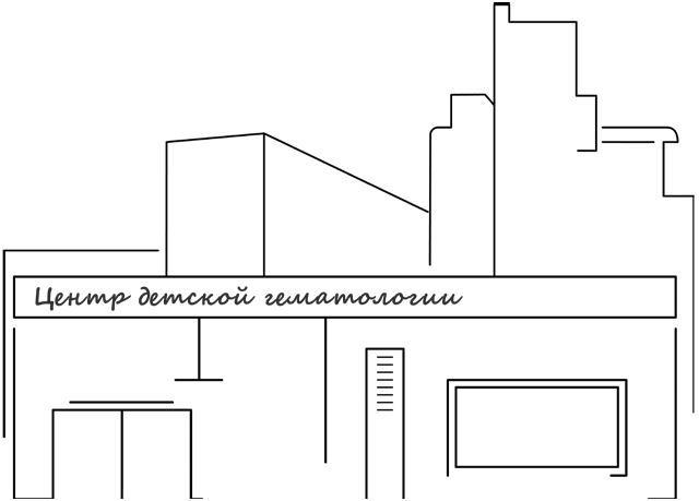 Железный аргумент. Вся правда об анемии. Железный аргумент. Вся правда об анемии.